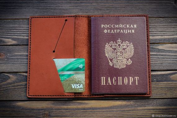 прописка в Белокурихе