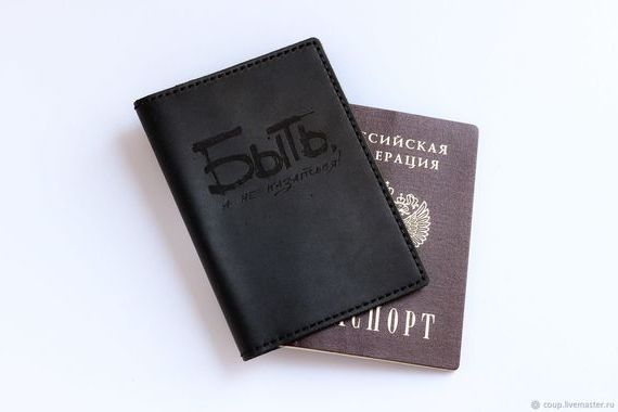 прописка в Белокурихе