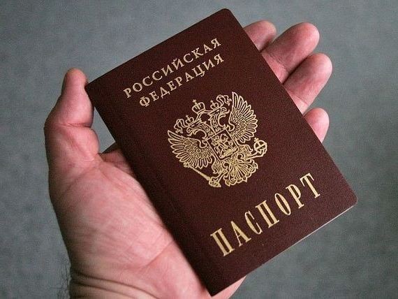 прописка в Белокурихе